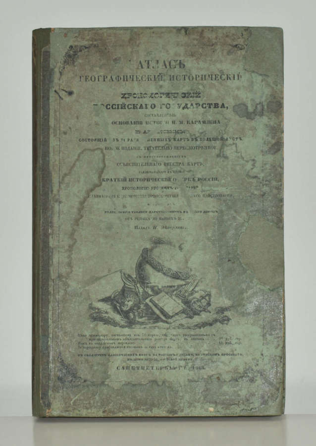 Geographical Historical and Chronographical Atlas of the Russian State